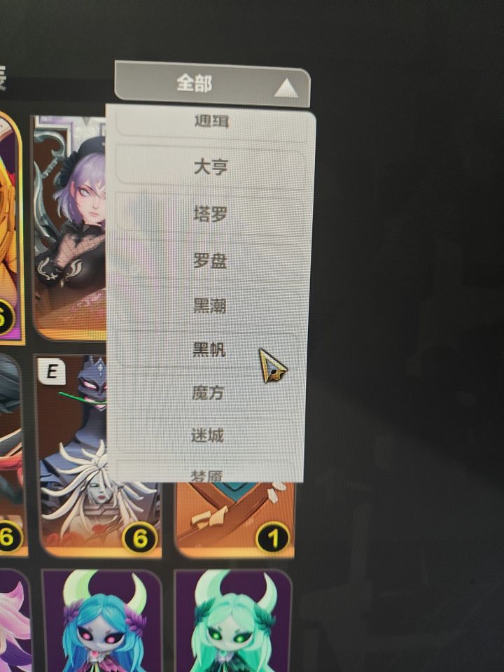 这个框我要划拉好久……才能拉到底截图