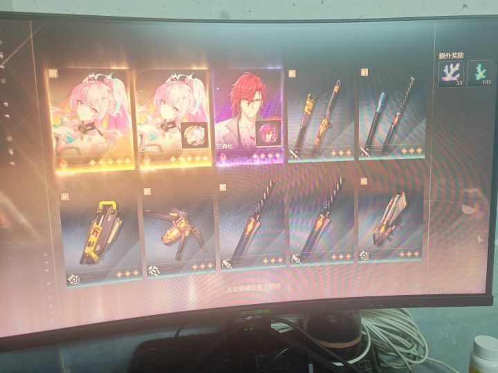 30次2个,刚刚玩2天。截图