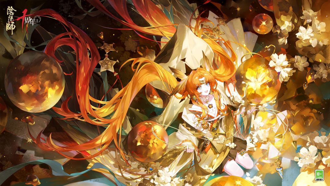 ☆阴阳师周年庆版本「永恒之章·拾此一瞬」正式开启☆ 3