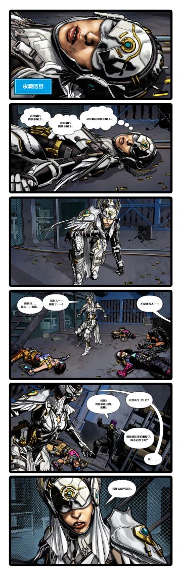 雀鹰是否能够冲破“迷障”真正醒来......