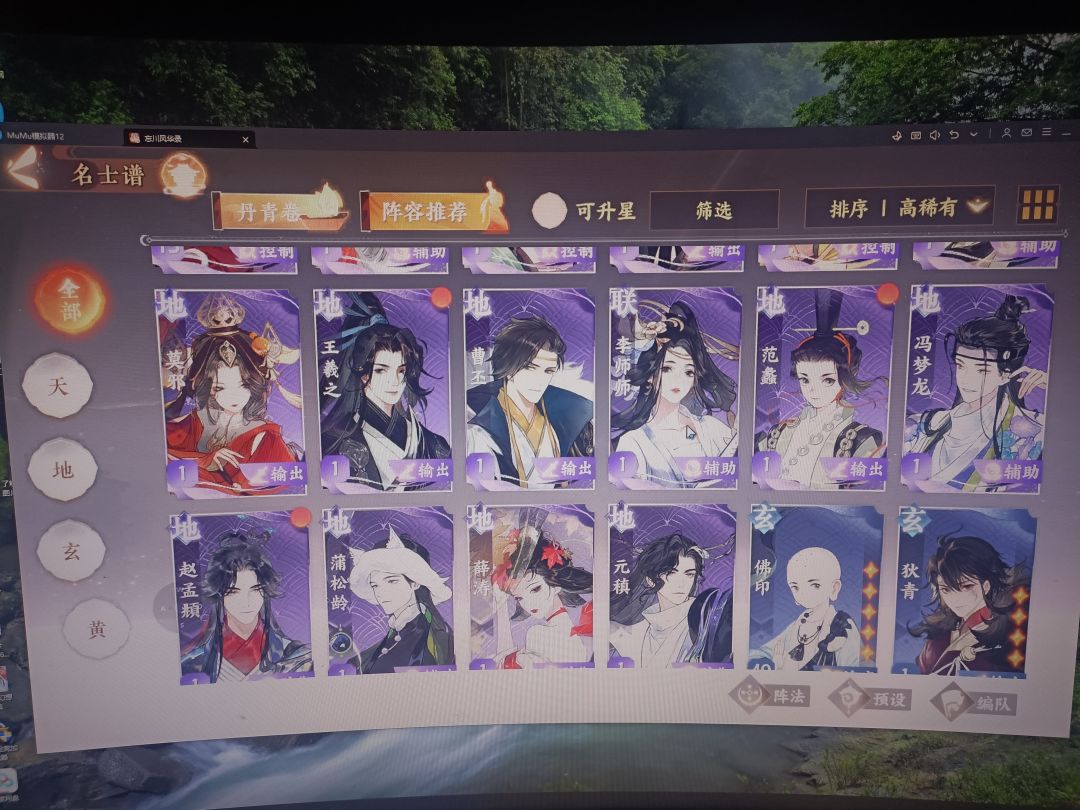 求大佬帮我指点一下 2