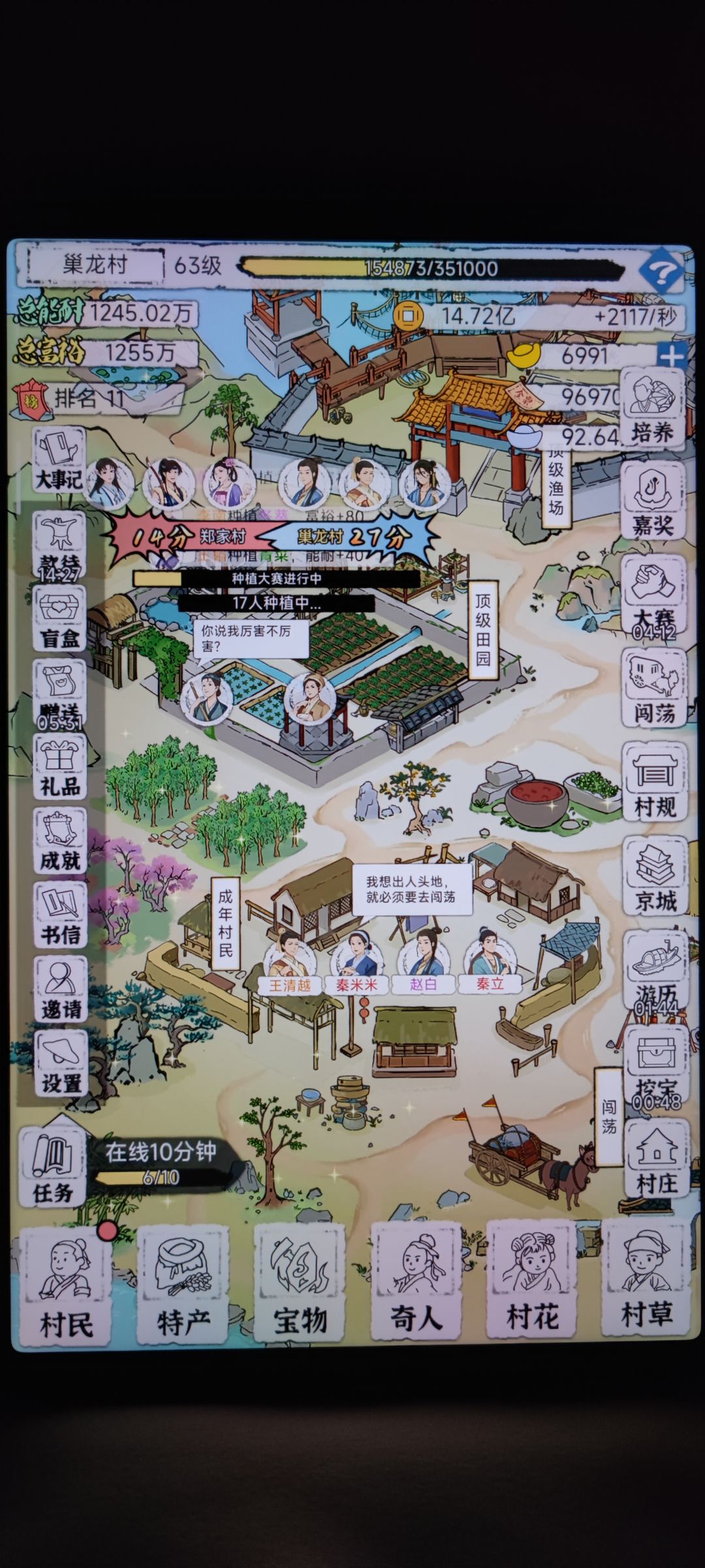 动态图片 5