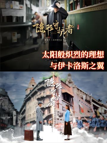 最好的互动电影游戏❗❗超真实的地下党人生