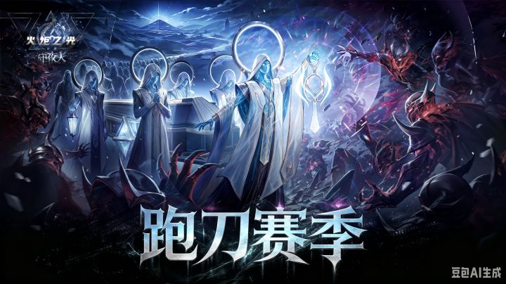 我觉得不应该叫守夜人截图