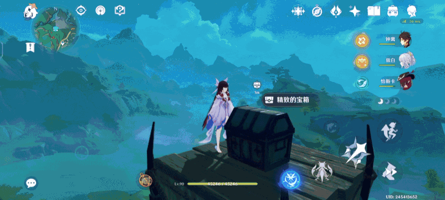 原神终于满级了 1