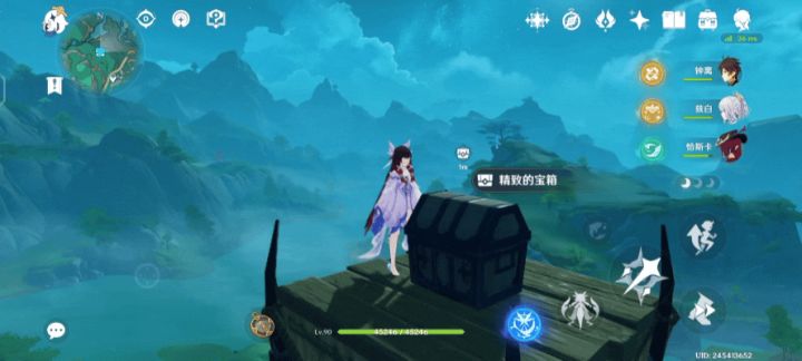 原神终于满级了截图