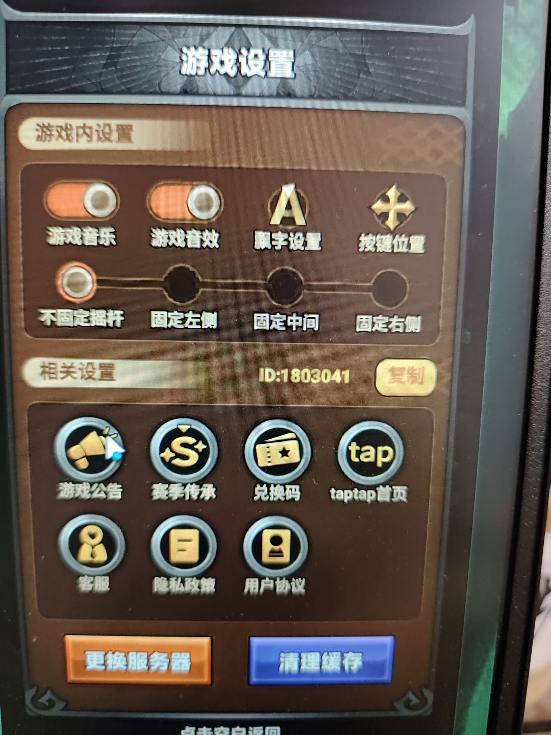 动态图片 1