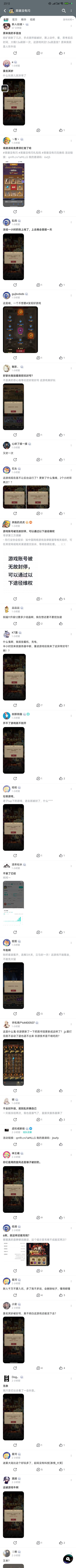 哈哈，就很牛 2