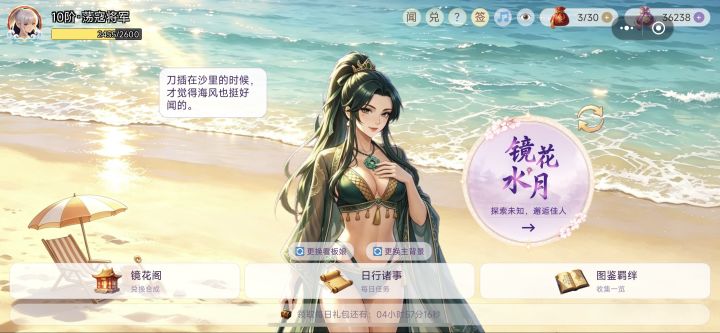 虽然但是截图