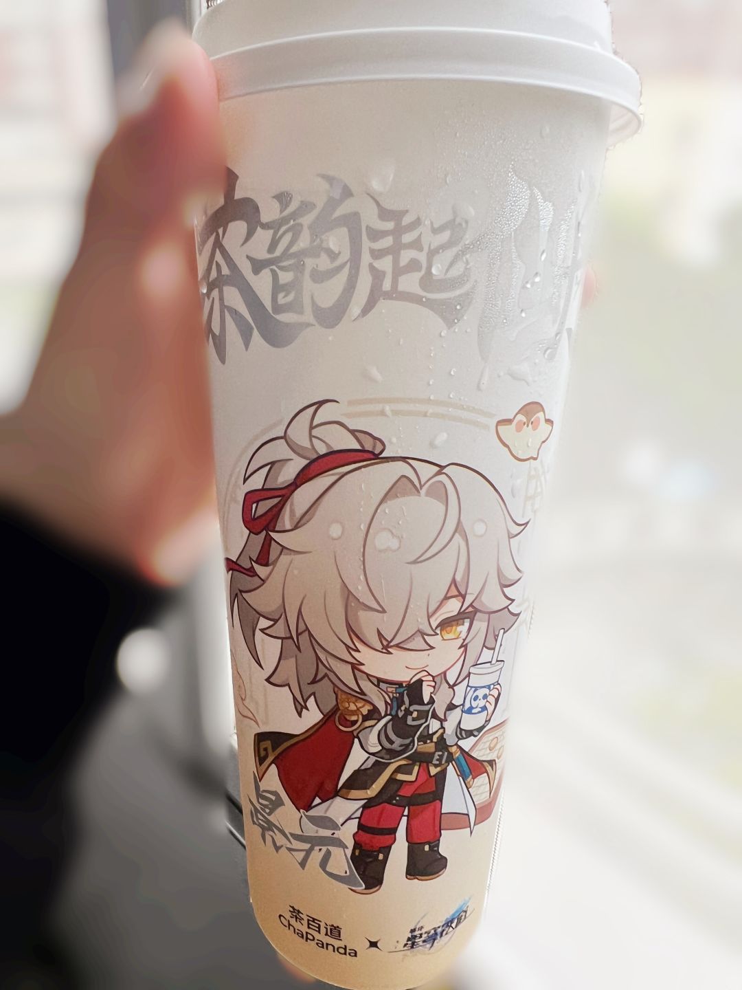 景元茶百道联名好喝的 1