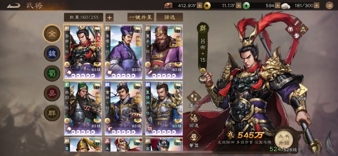 64天?2w玩成这样氪歪了? 1