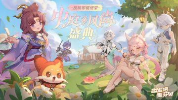 第二届时装设计大赛投稿即将结束！投票即将开启～