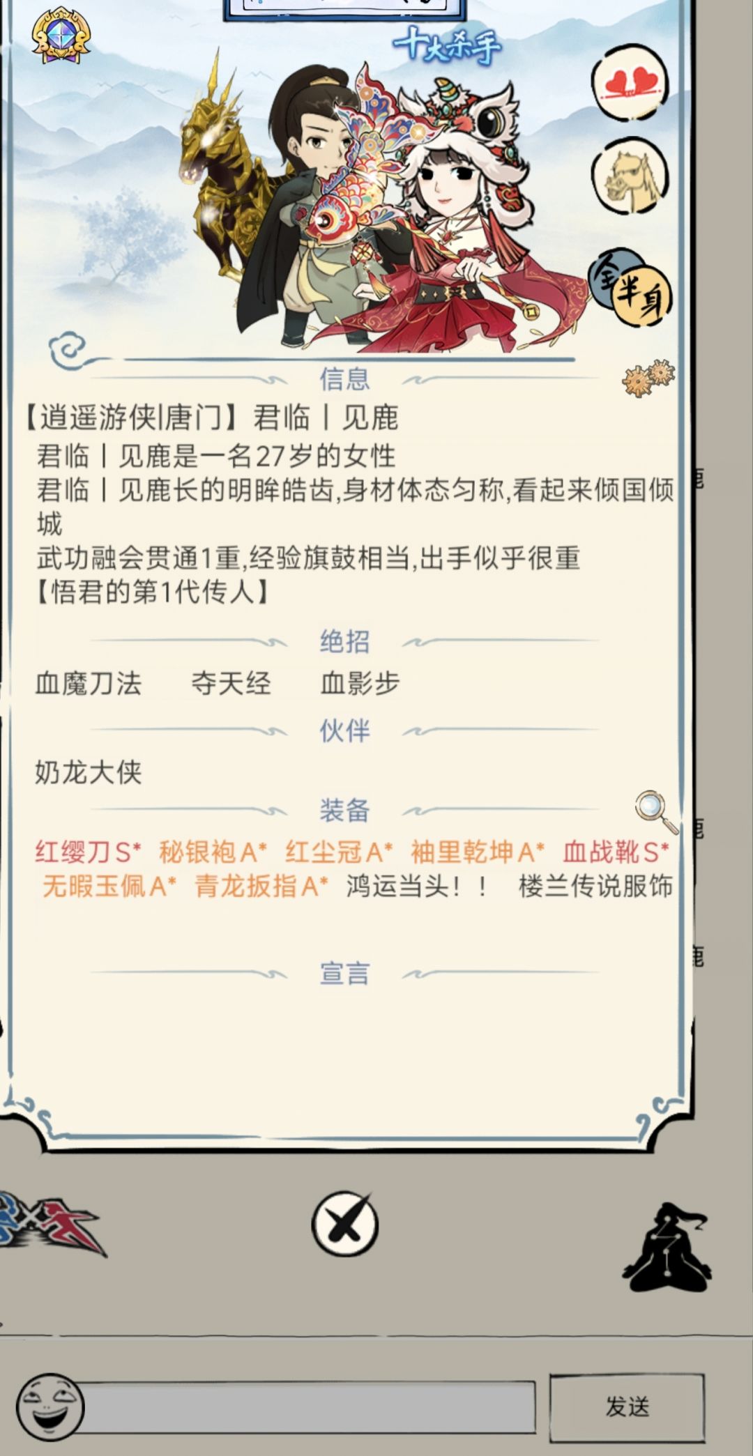 好消息买了夺抽了血魔极坏消息手贱充了998 2