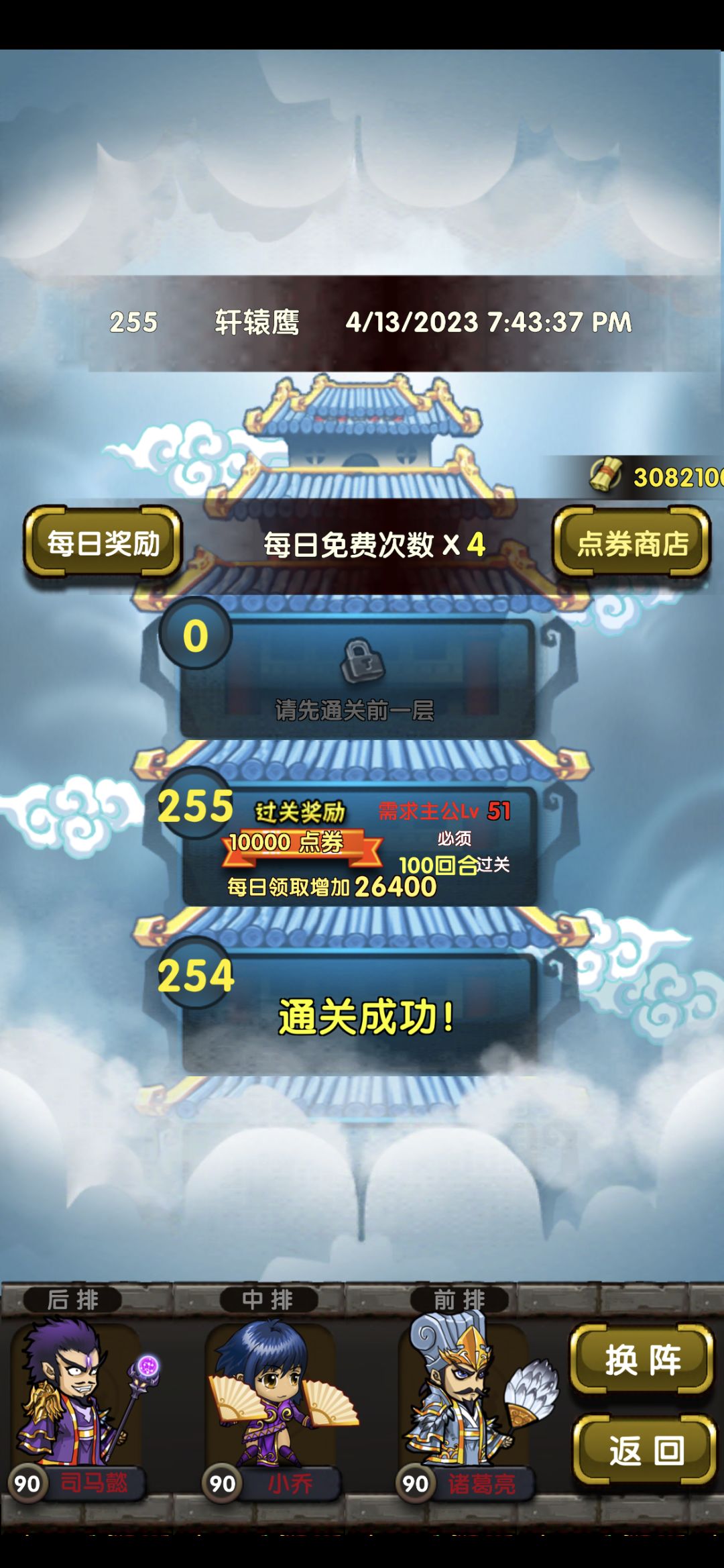动态图片 3