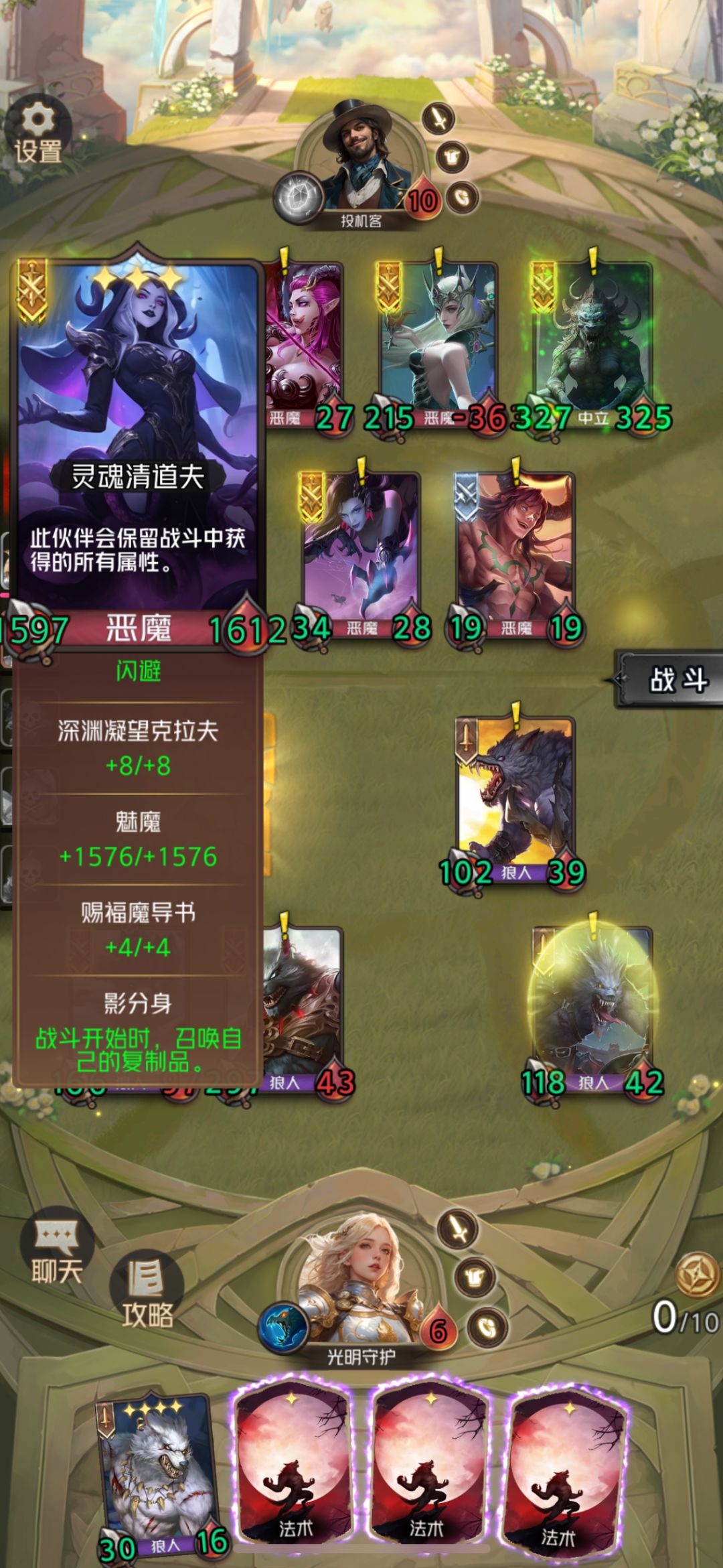 这属性怎么叠的啊 1