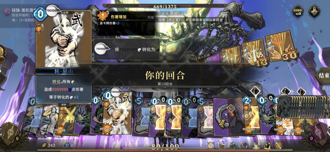 为什么说翻倍是个危险的设计 1