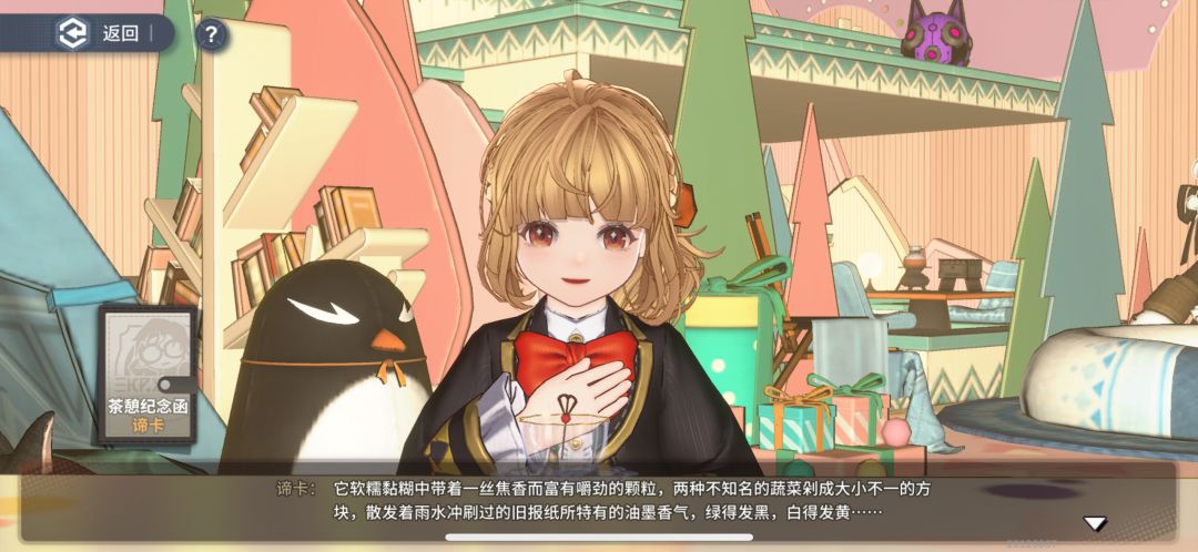 救命恩人 1