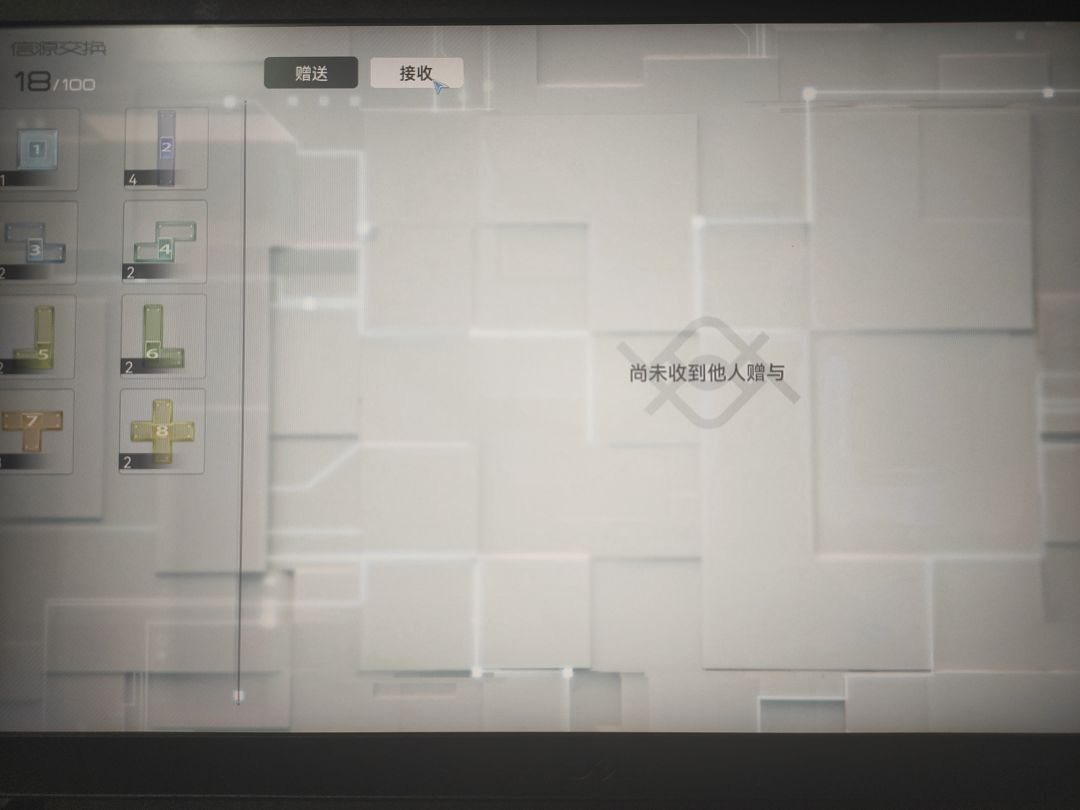 信源研析交换 2