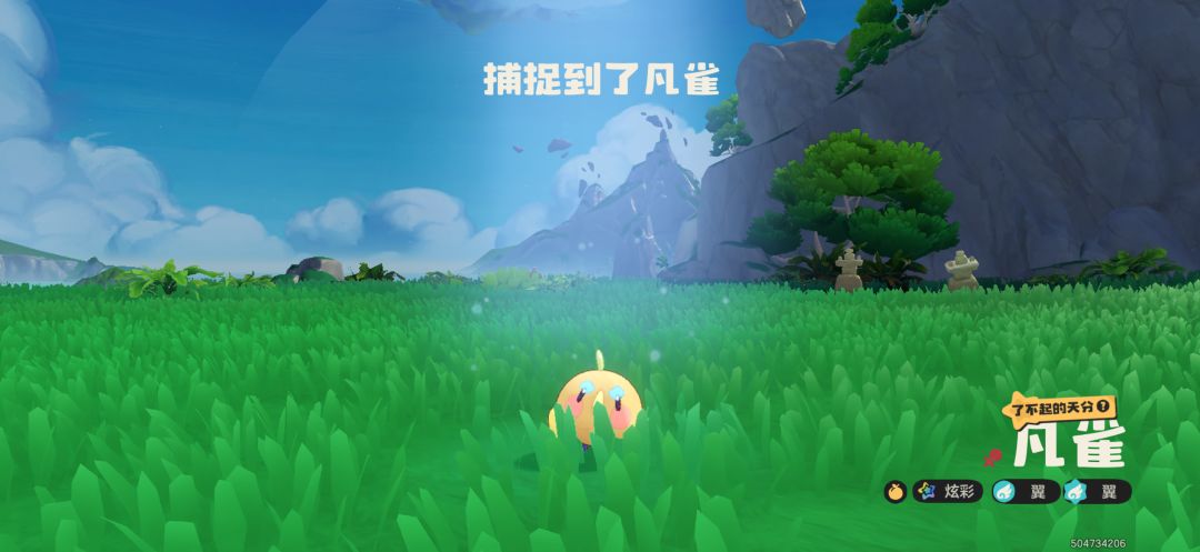 最后一次,弥补没有炫彩的遗憾 3