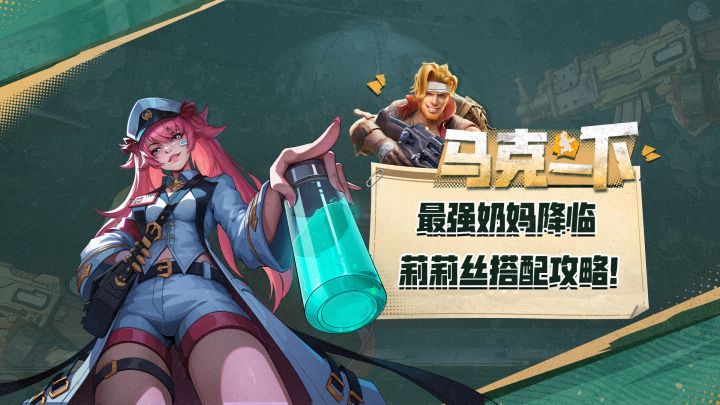 粉毛萌妹闪亮登场，来看看属于她的搭配选择！截图