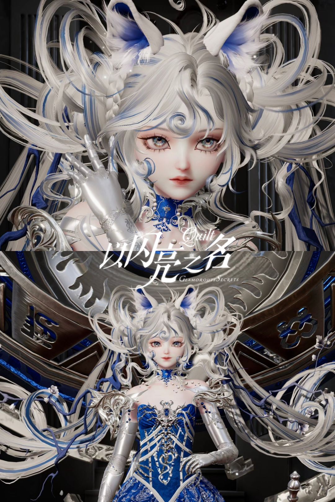 『𝓢𝓲𝓵𝓿𝓮𝓻 𝓣𝓲𝓰𝓮𝓻 𝓥𝓪𝓵𝓴𝔂𝓻𝓲𝓮 | 银虎战姬』 2