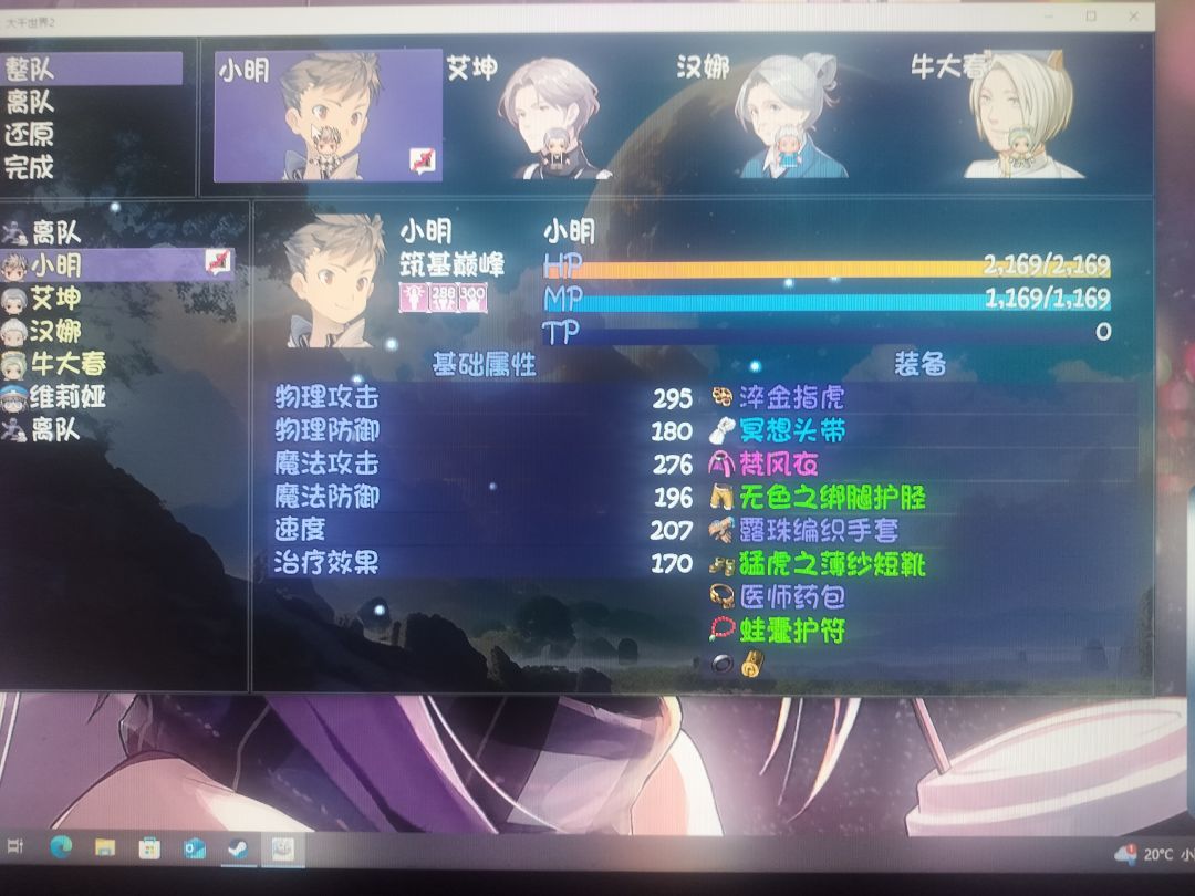 动态图片 1