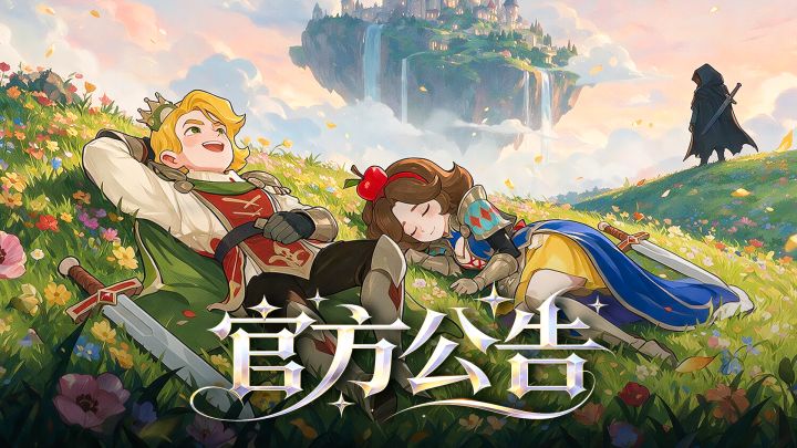 🧧百元京东卡免费抽!经典魔幻文字放置《战谷》预约开启!截图