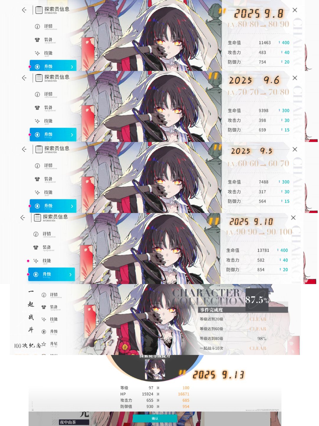 牢光 2