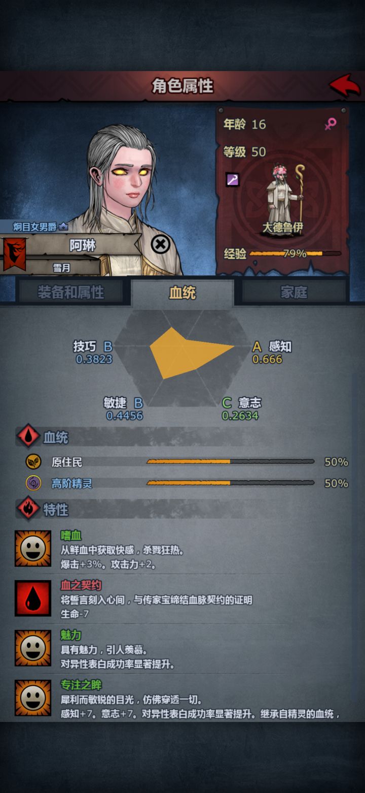大佬这两个玩什么截图