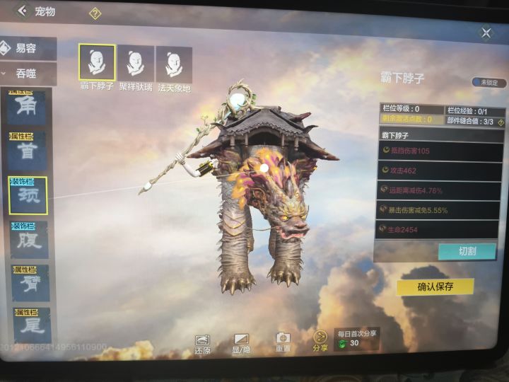 bug？还是正常现象？截图