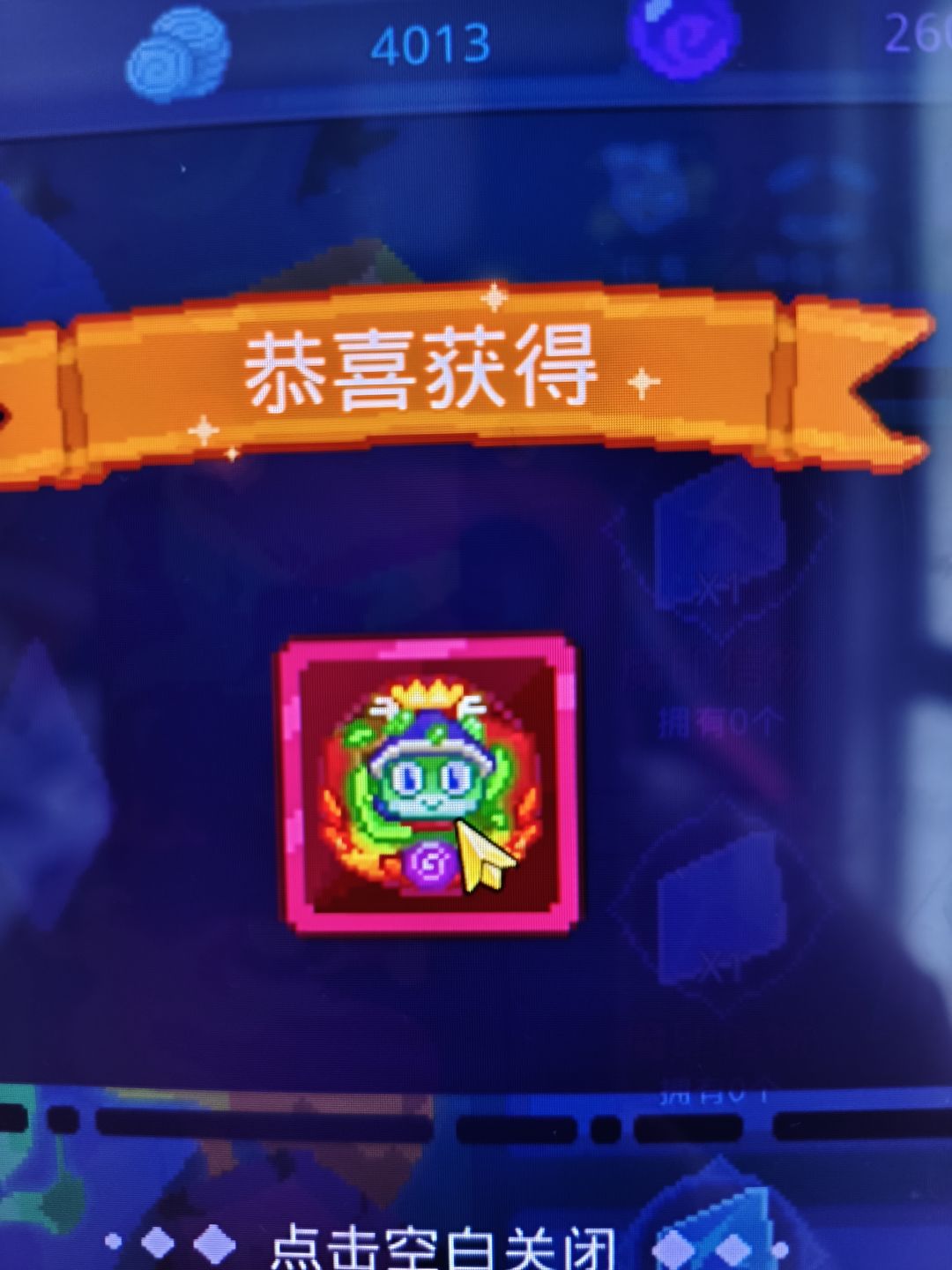 有问题吧 1