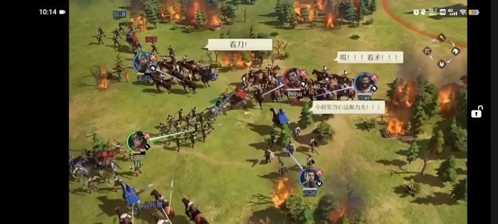 九牧之野感觉比三国谋定天下画质好点!截图