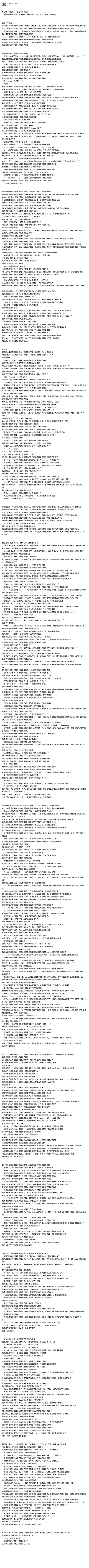 圣诞节快乐!同人写了一半,周边也到了 1