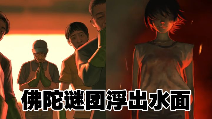 国产悬疑解谜新游!!乌合之众没跑路已定档截图