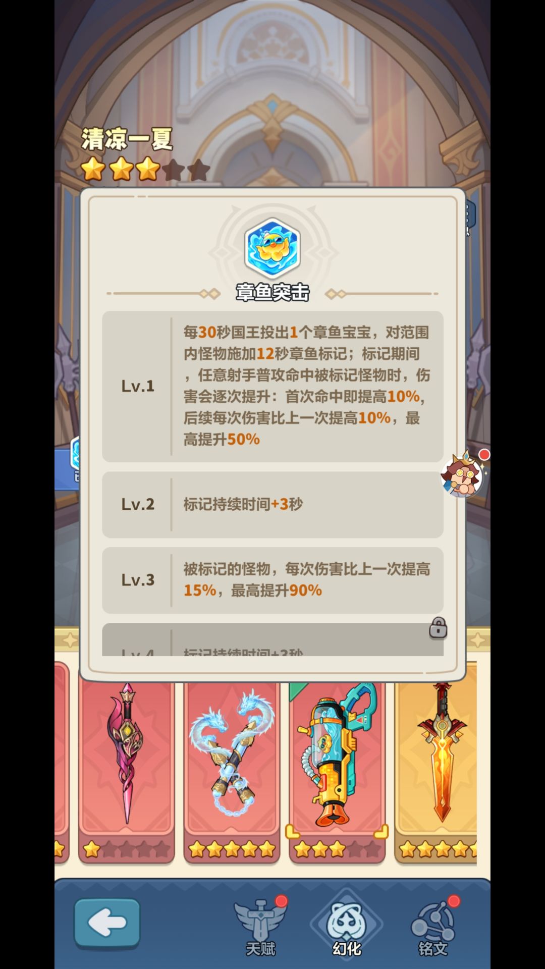 27.1 2