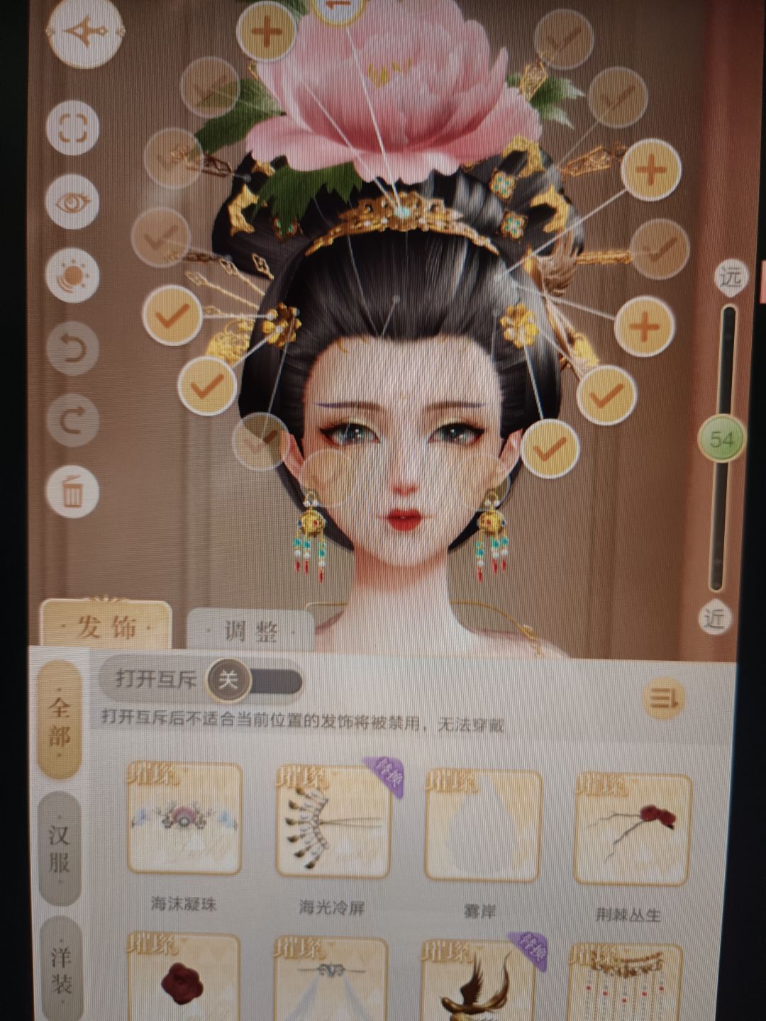 发发旧图 2