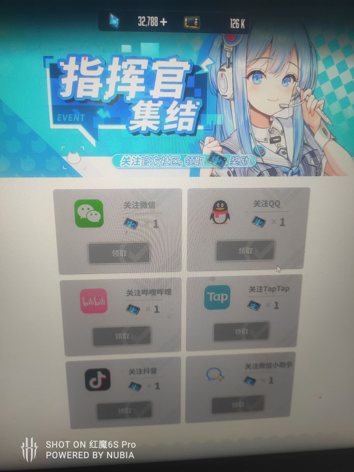 用电脑端登录还能领11抽!截图