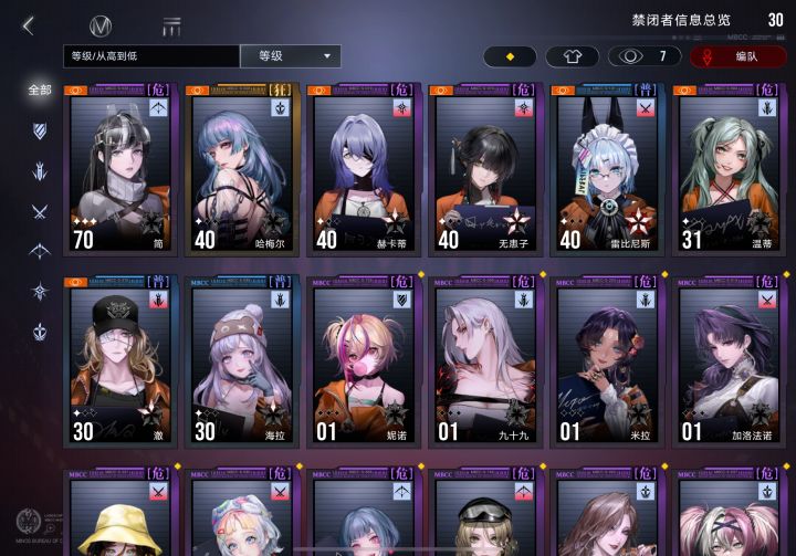 第一天应该就这样了吧截图