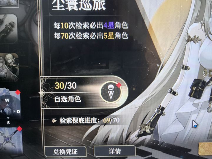 这也太棒了吧截图