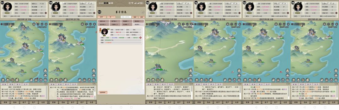 分享一个让练虚大能临时为家族战斗30年方法 3