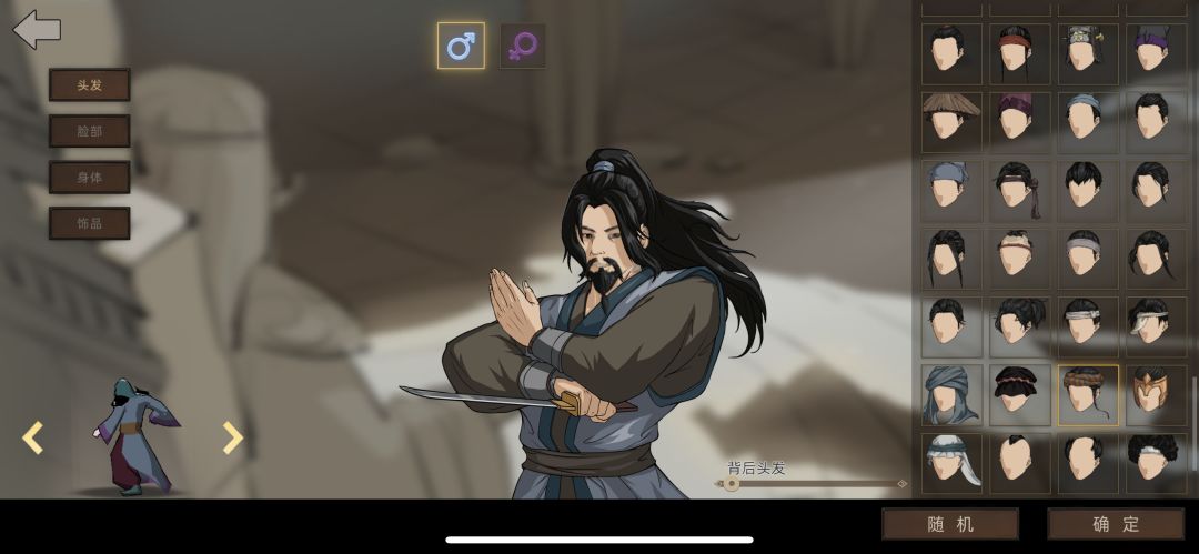 动态图片 3