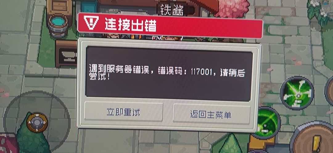 发病了么? 1