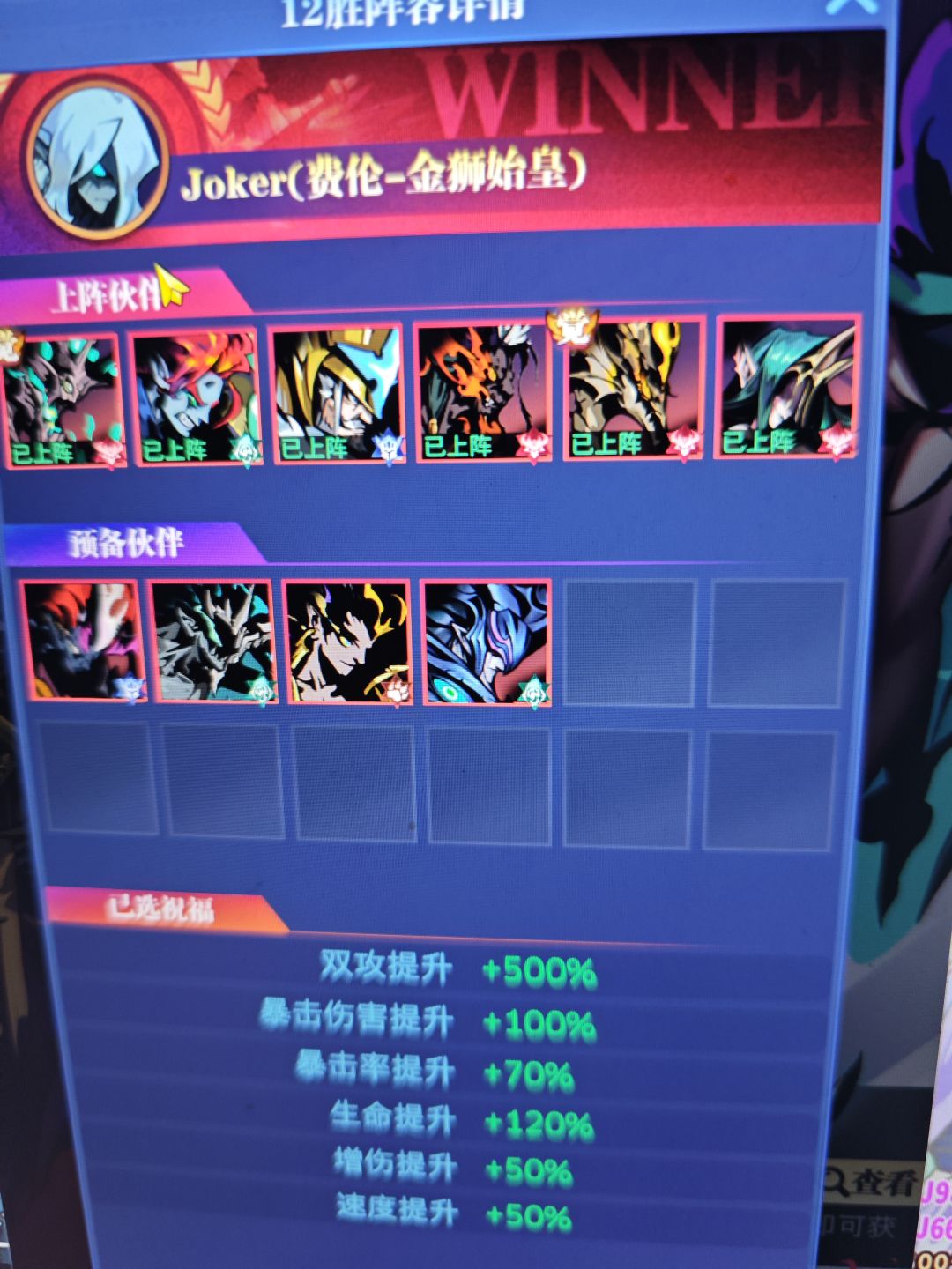 狂野战场简单攻略截图