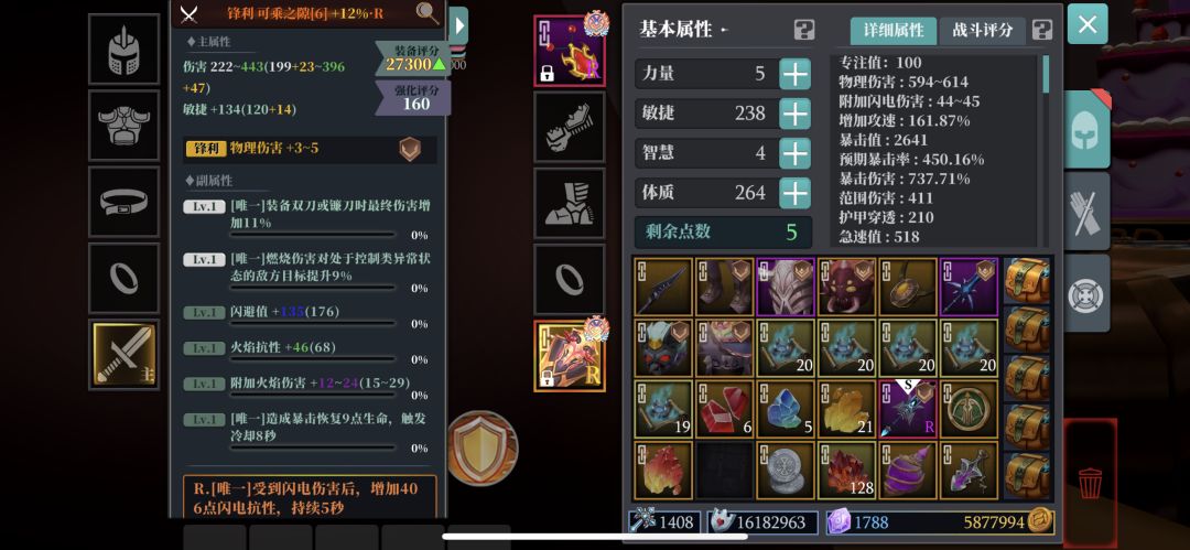 双r百分百? 3