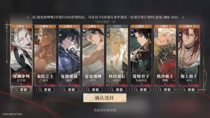 补科技还是叠花截图