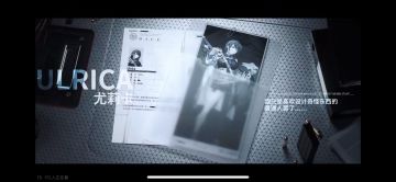 废墟+御姐的搭配永远可以相信！剧情希望有刀子，但别满天下刀子！