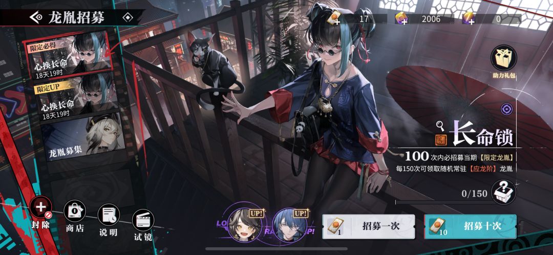 这俩池子抽哪个啊 该扳掉谁 2