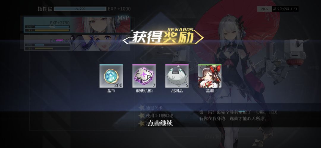 （老）和谐名对照表 3
