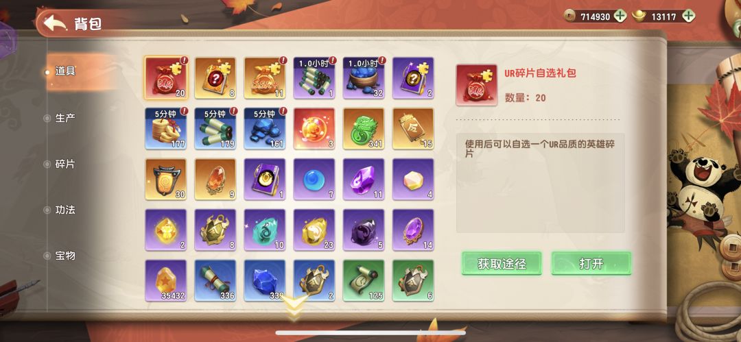 动态图片 3
