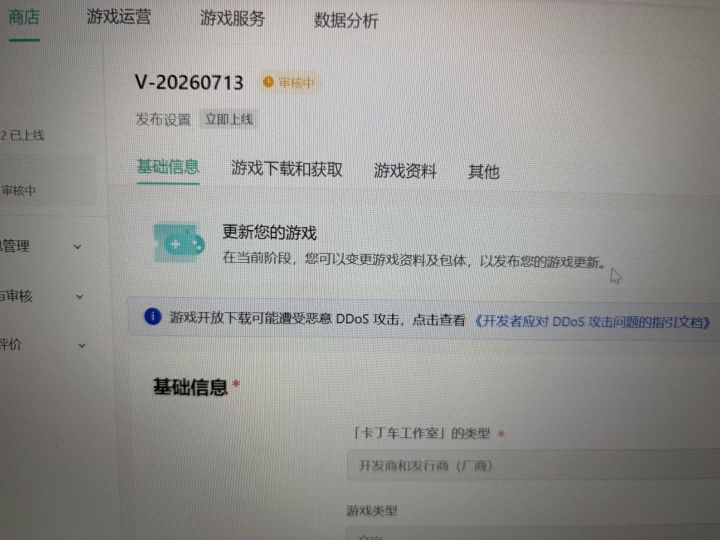 《第七个宿管夜:怪谈》又悄悄更新了一次。截图